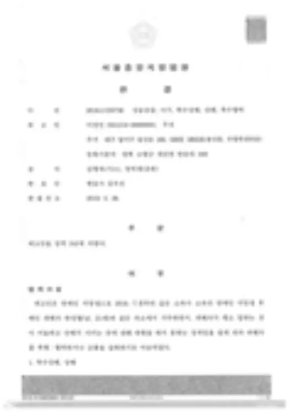 사건 이미지